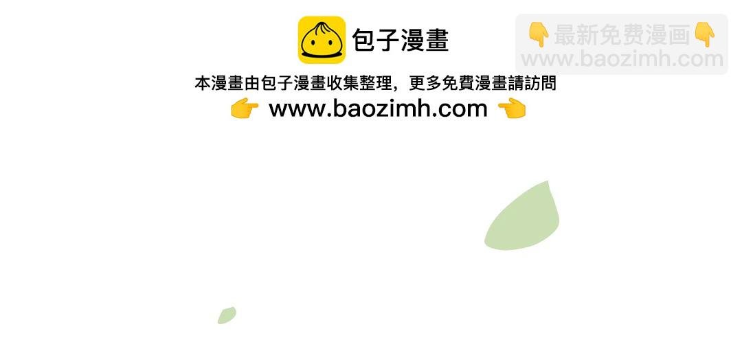 她