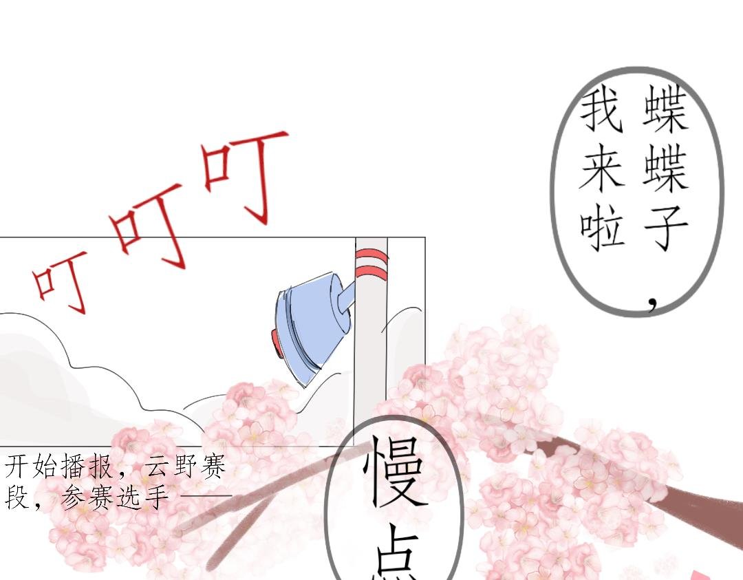 她