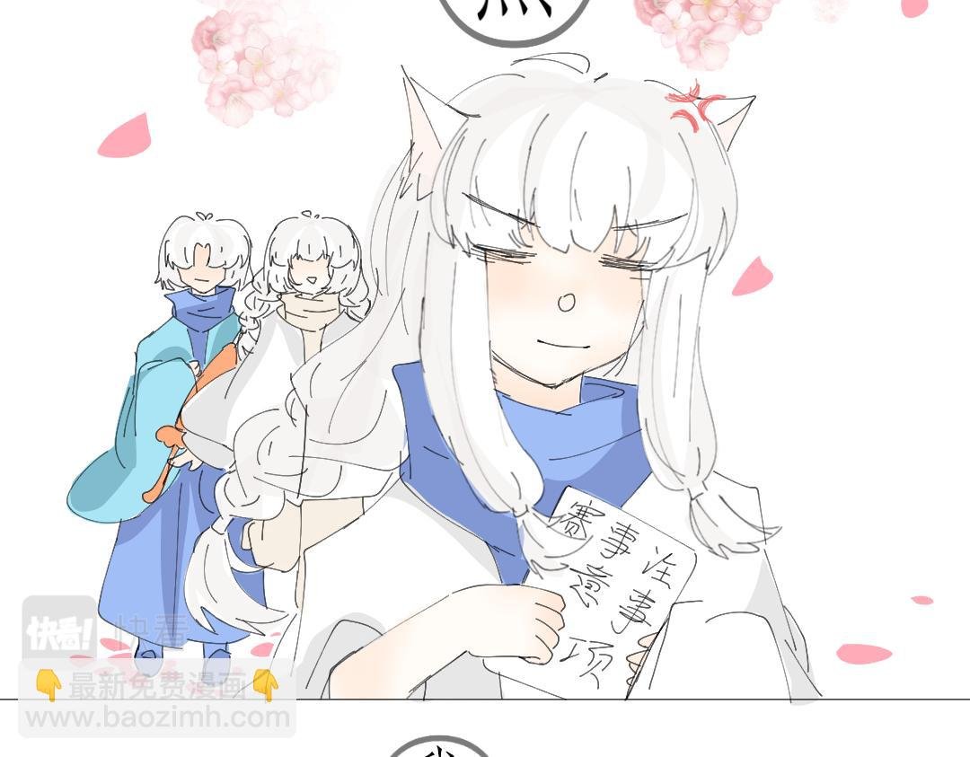 她