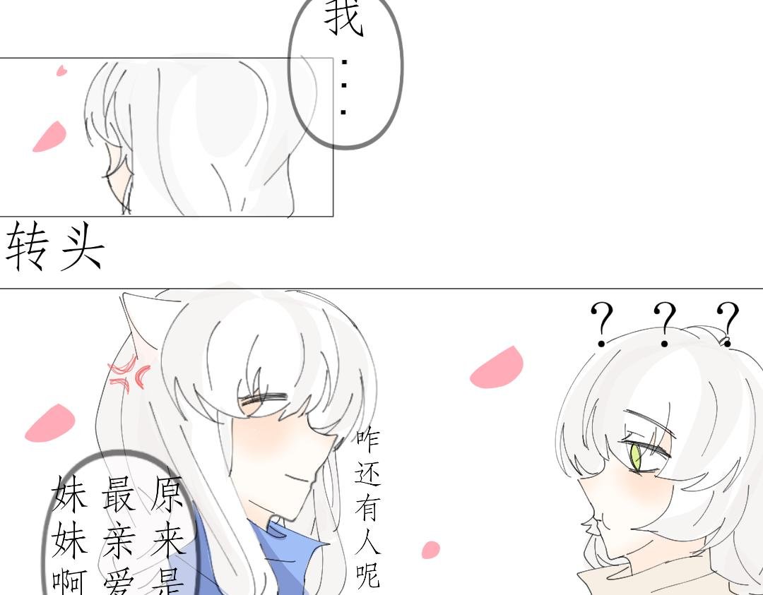她