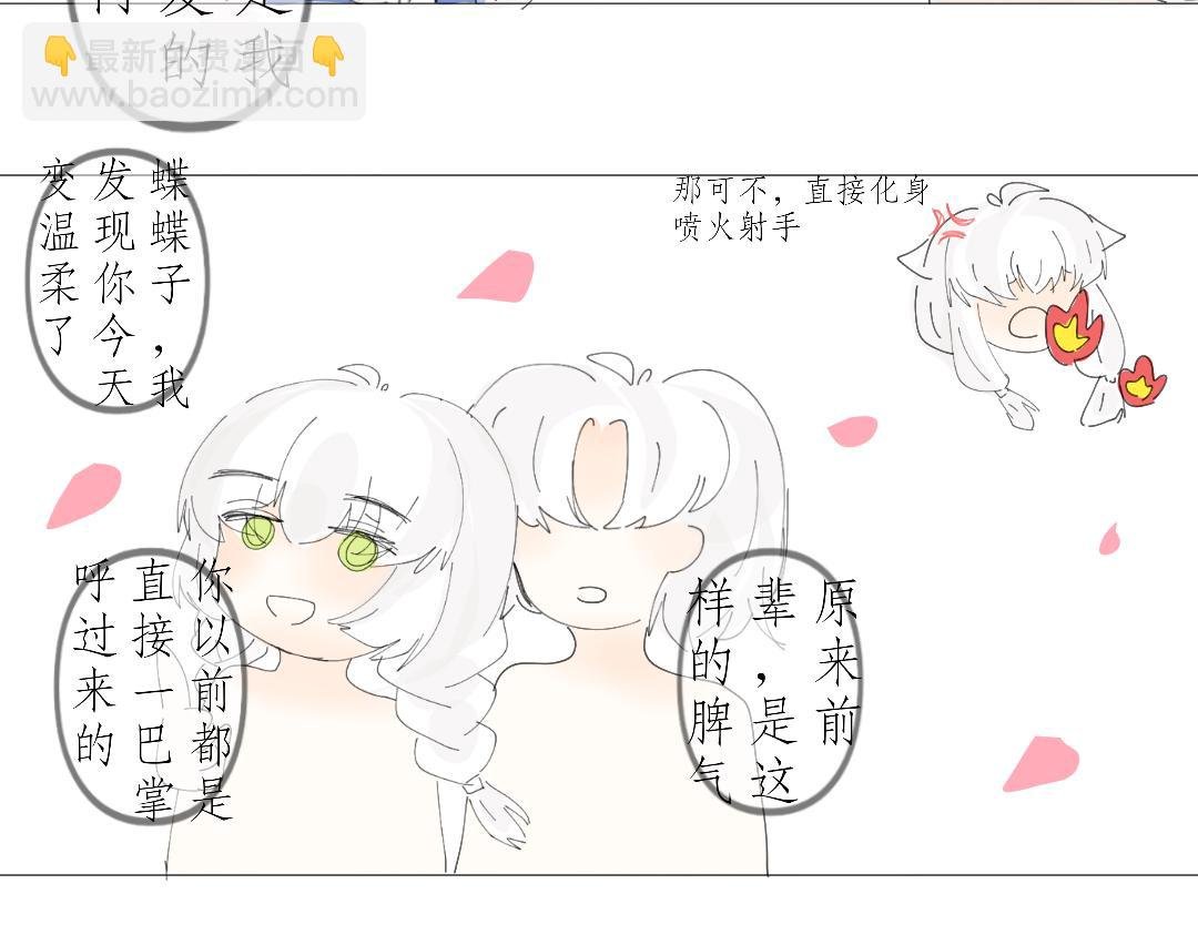 她