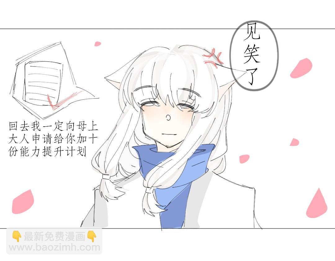 她