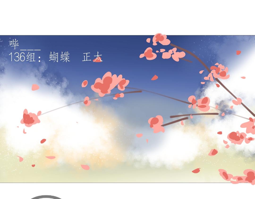 她