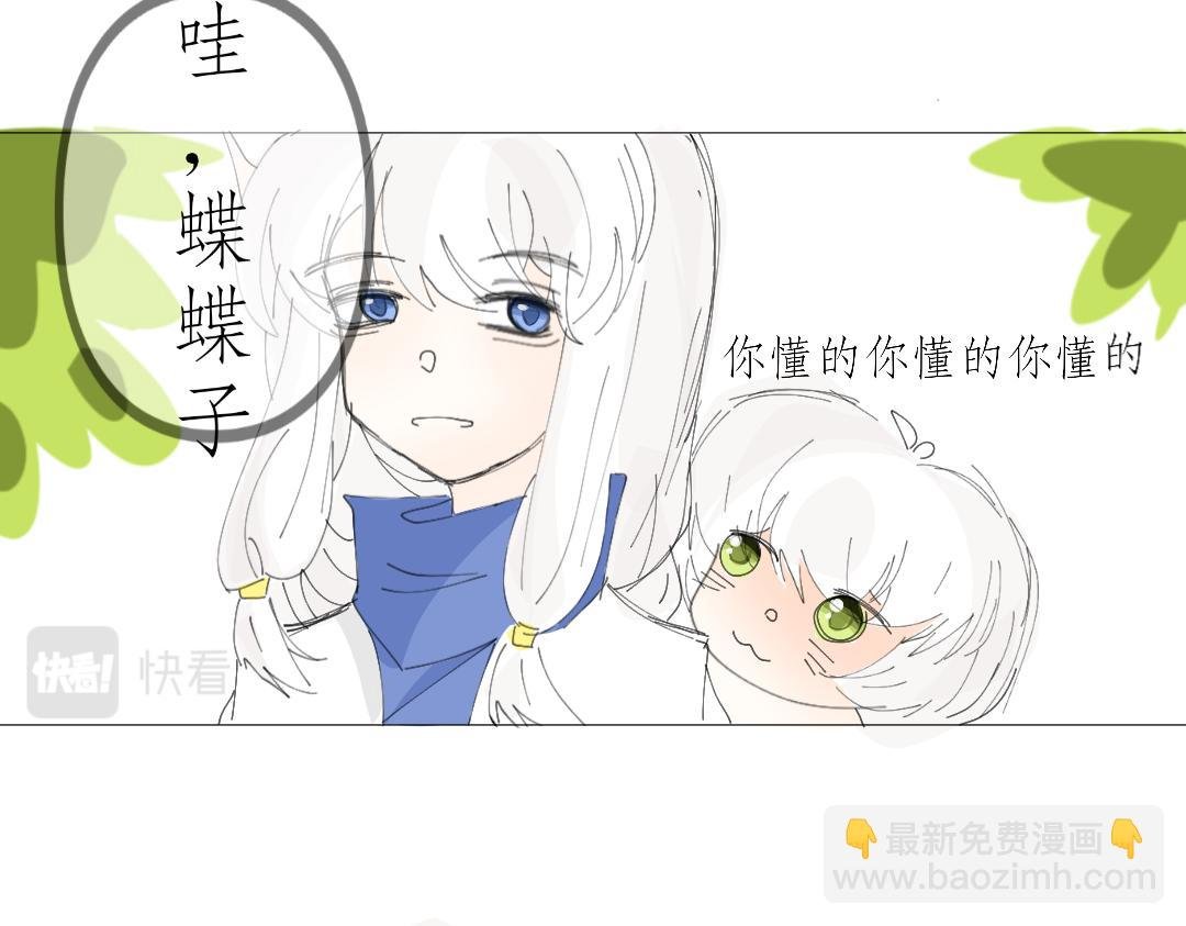她