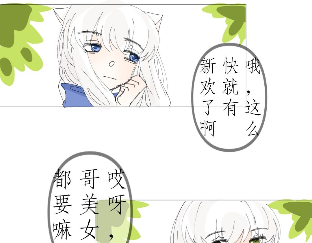 她