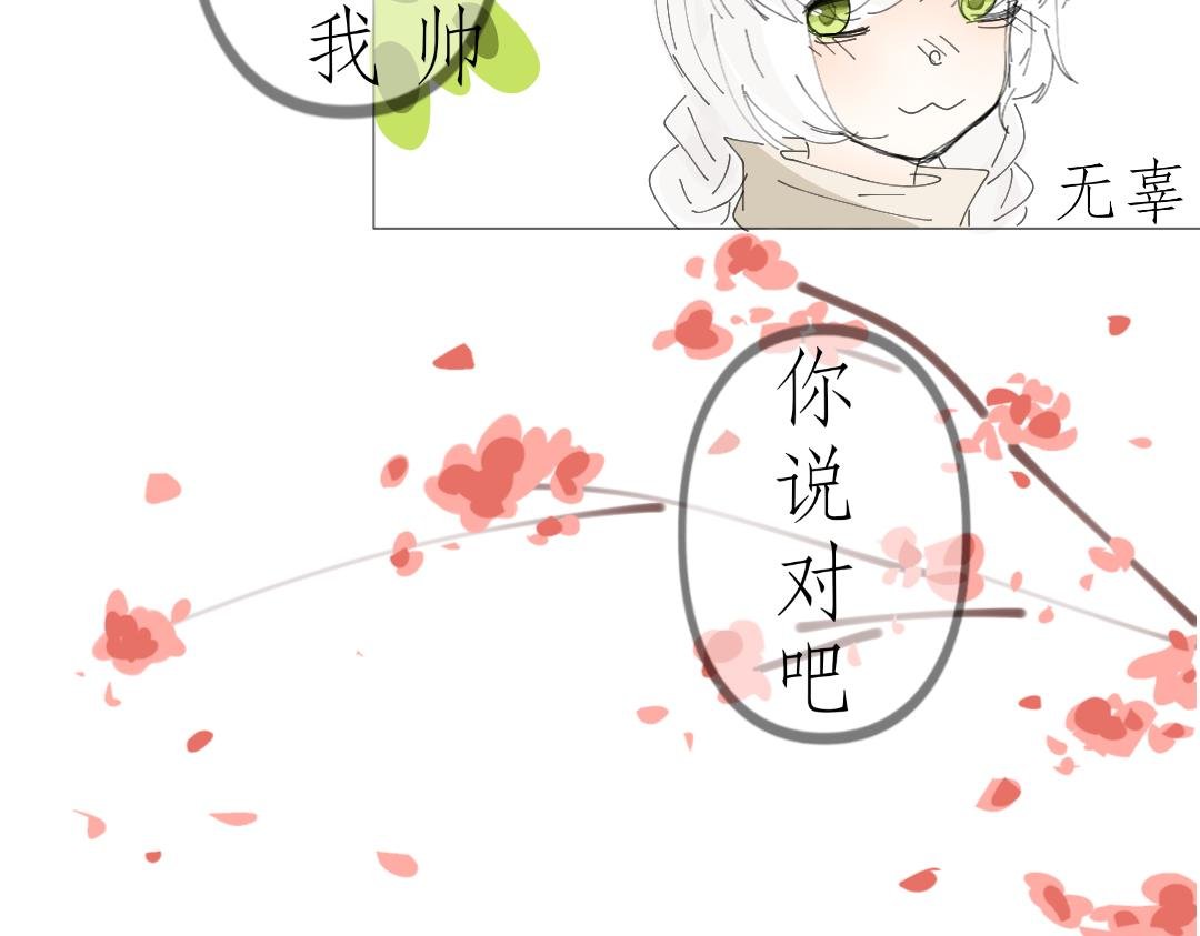 她