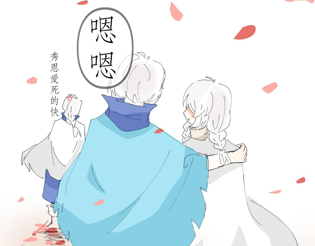 她