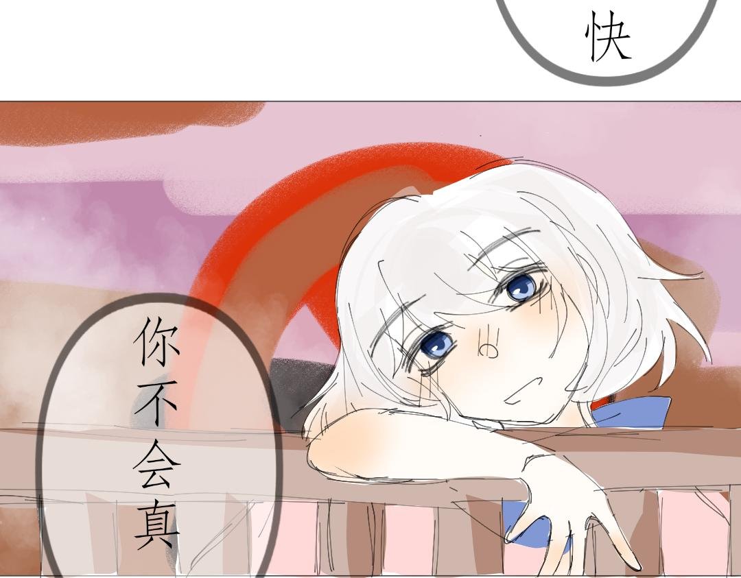 她
