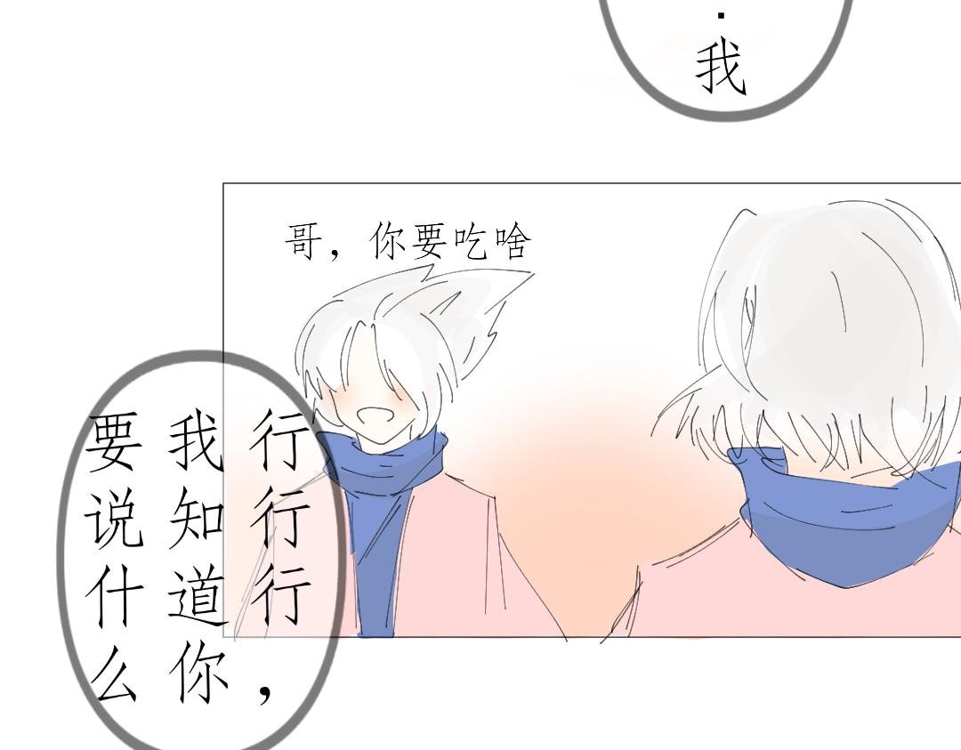 她
