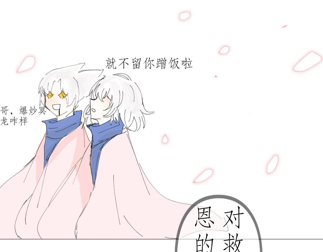 她