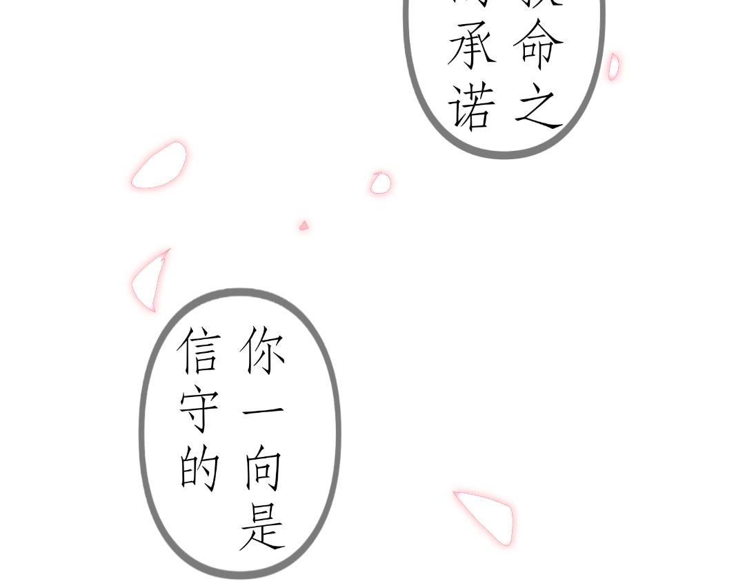 她