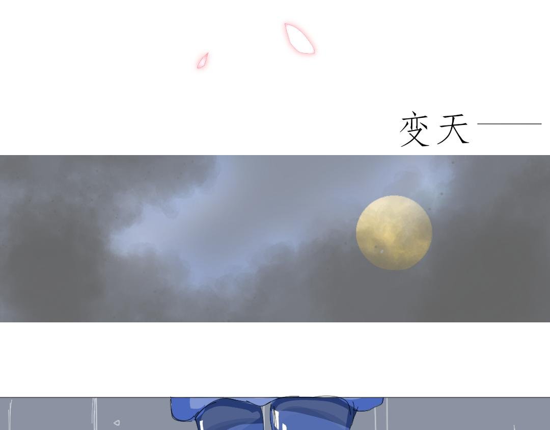 她