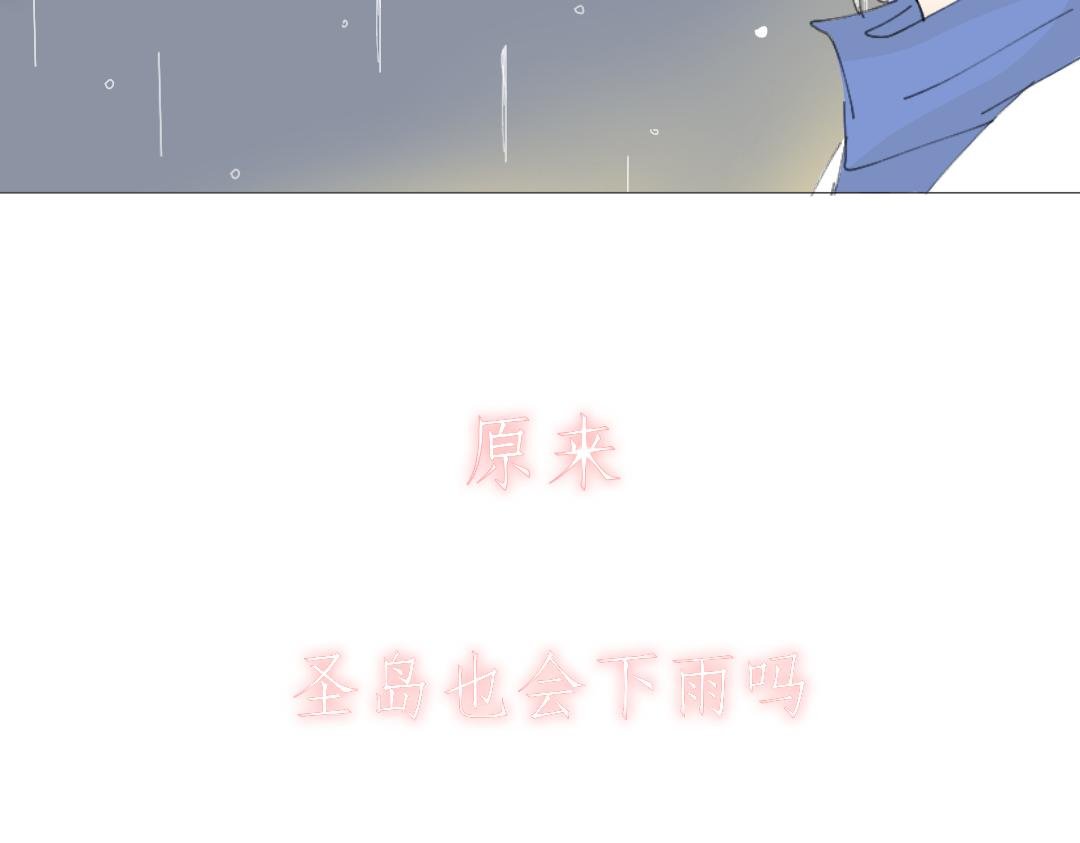 她