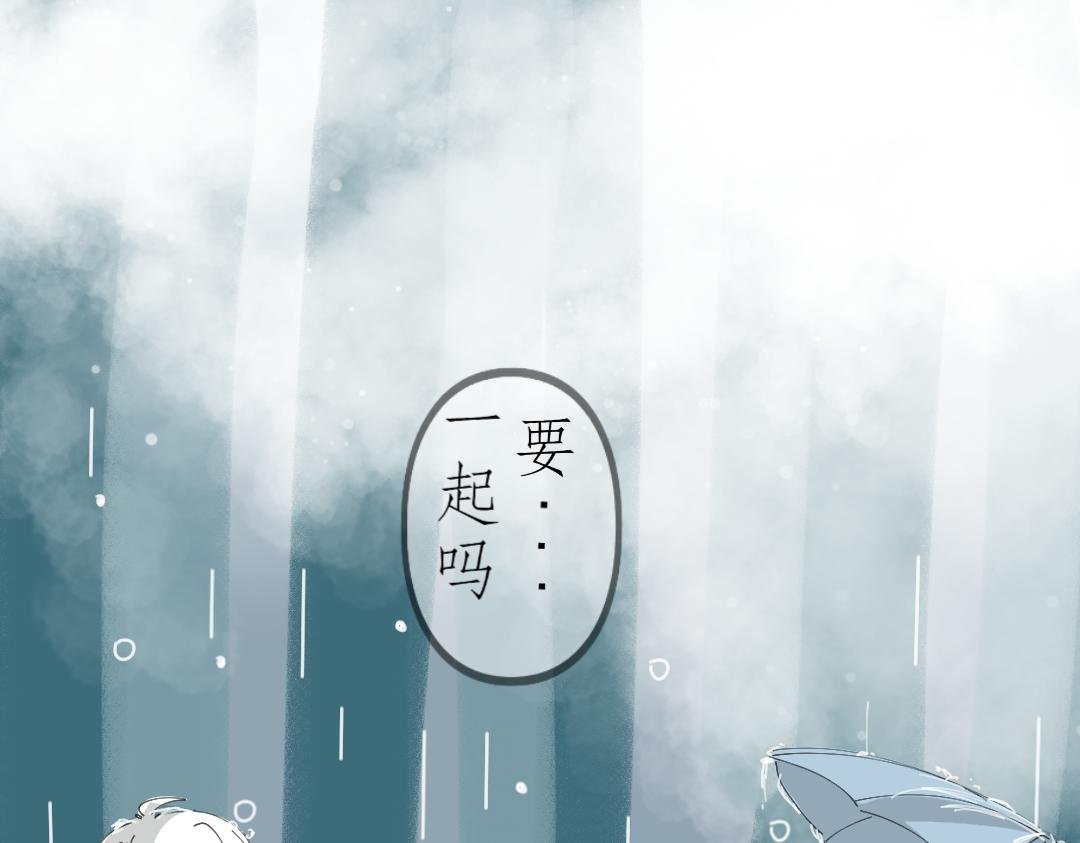 她