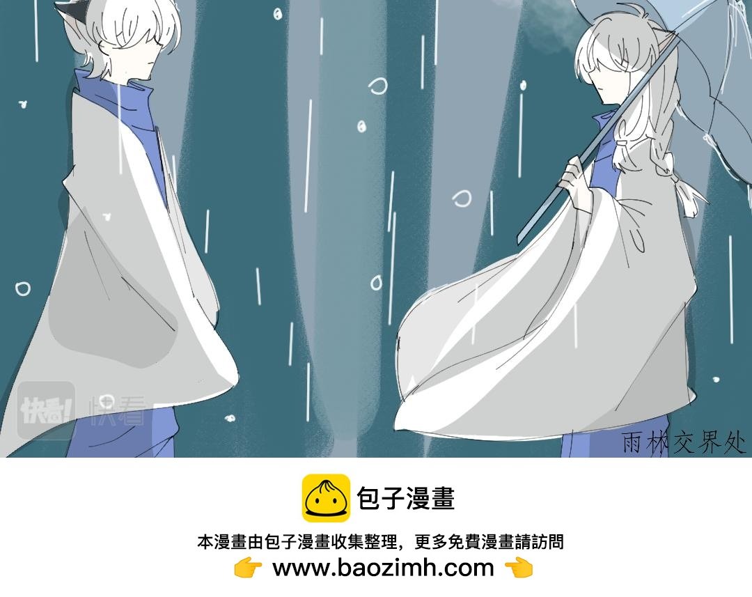 她