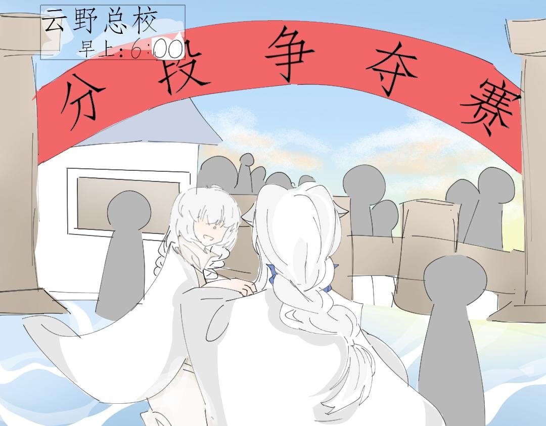 在遇