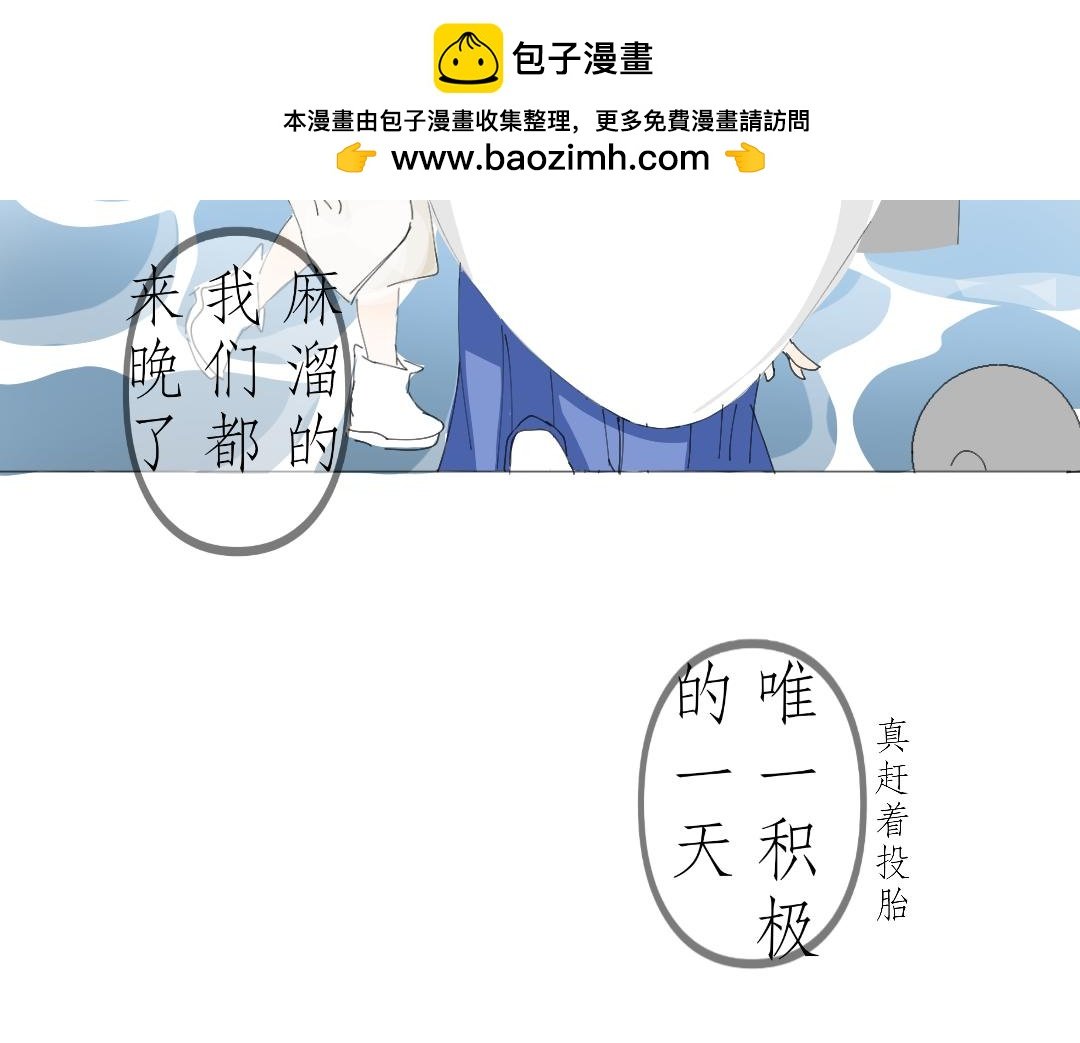 在遇
