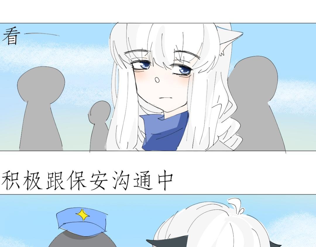 在遇