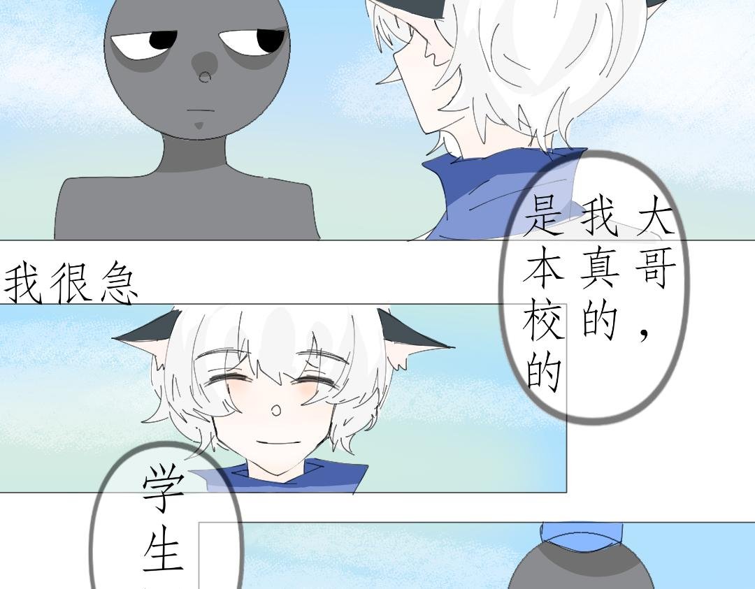 在遇