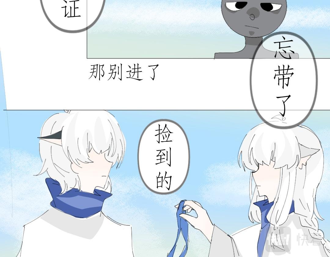在遇