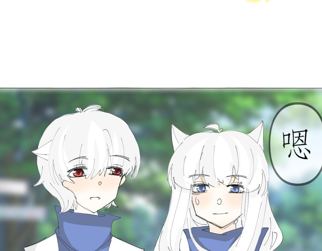 在遇