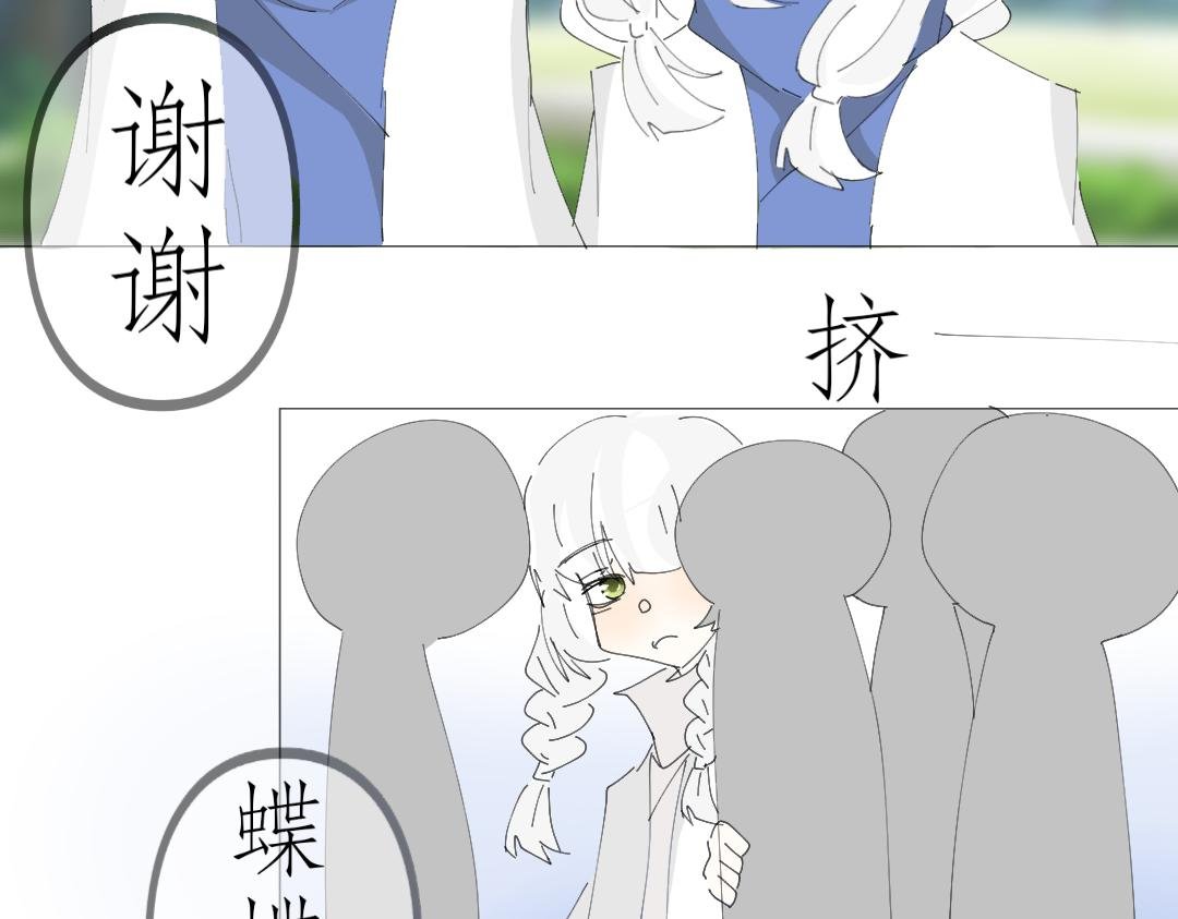 在遇