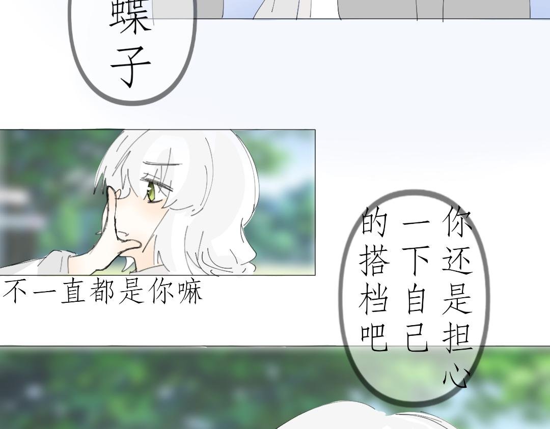 在遇
