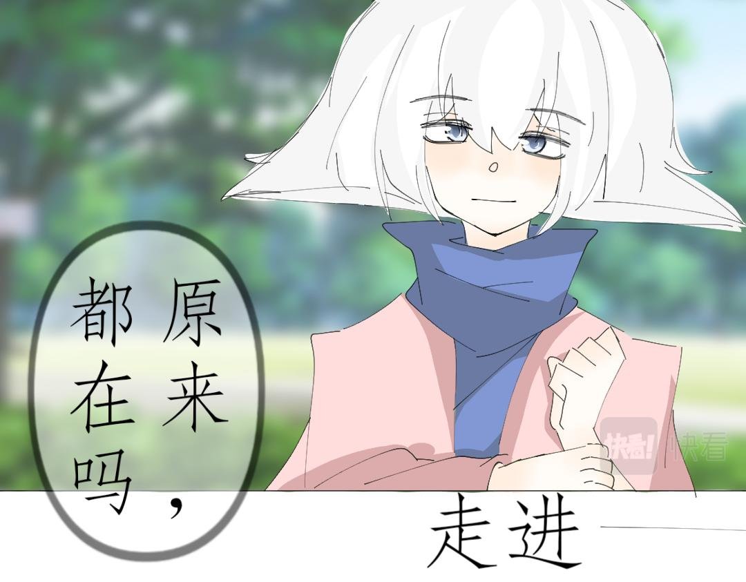 在遇