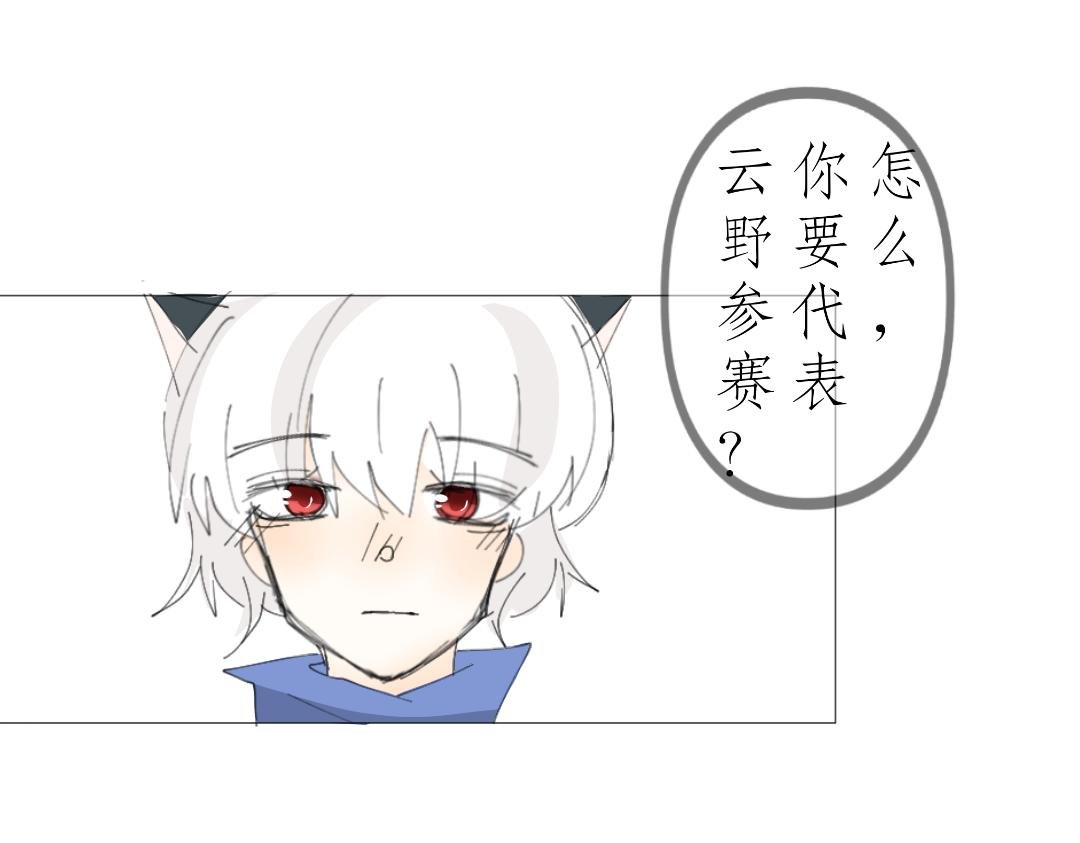 在遇