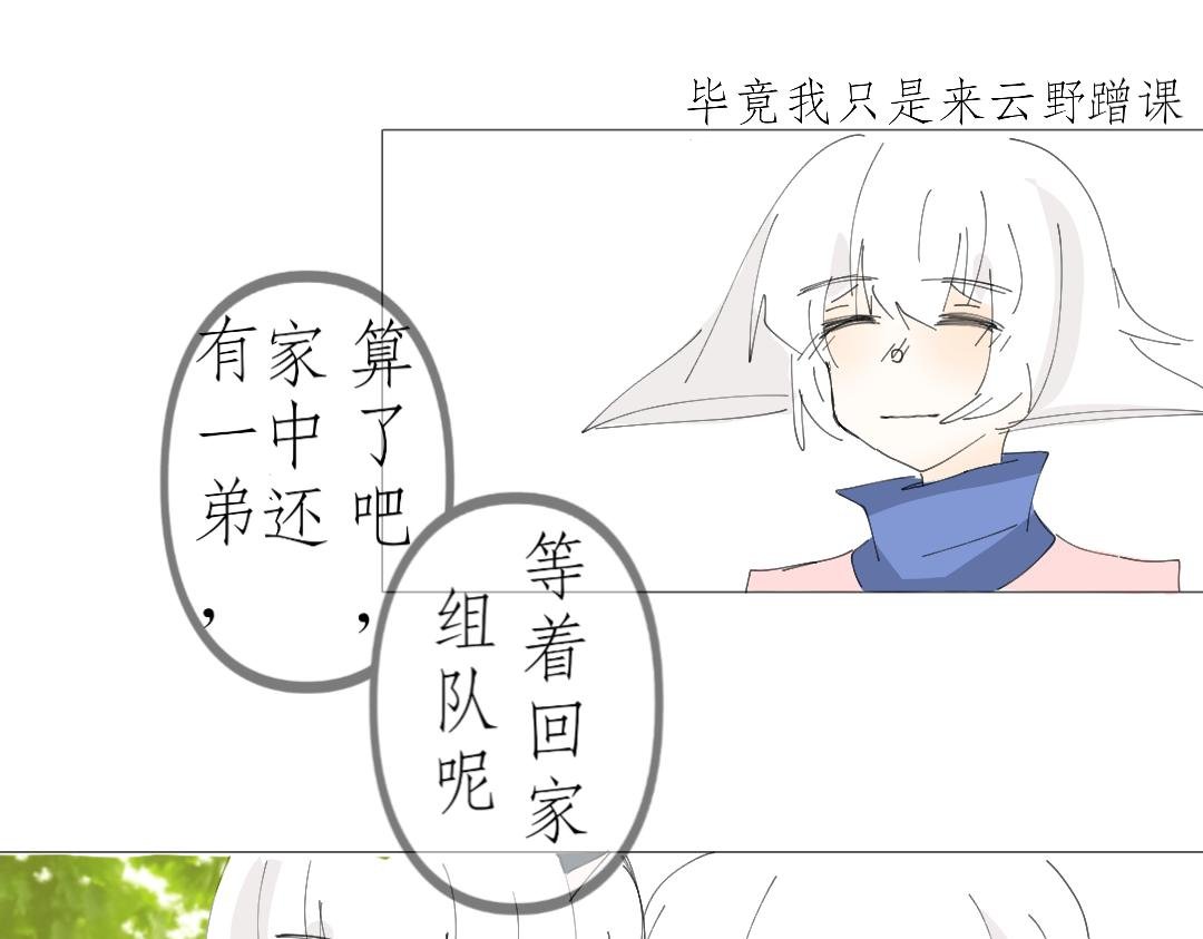 在遇