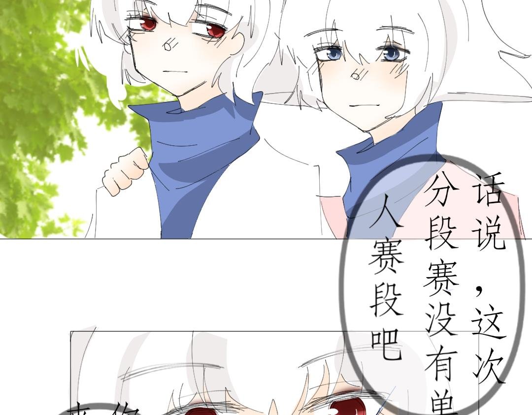 在遇