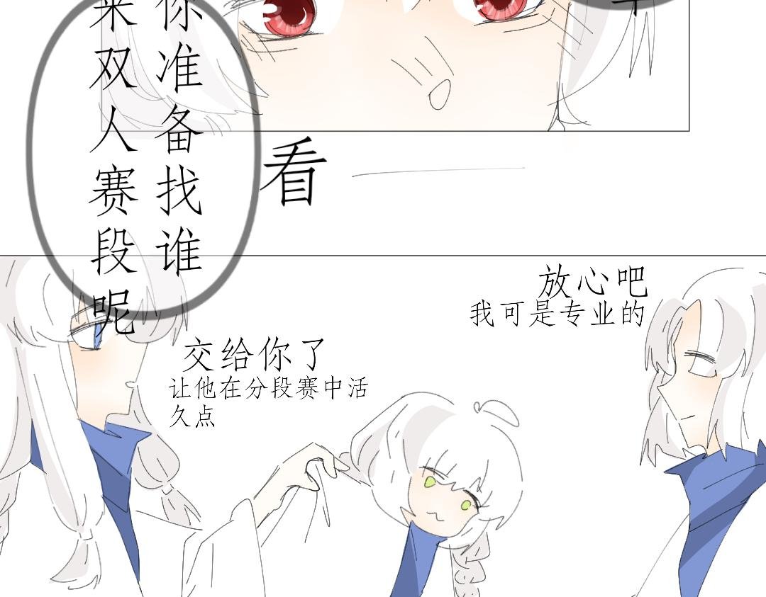 在遇