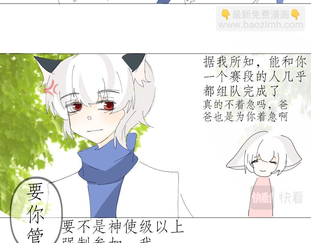 在遇