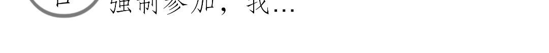 在遇
