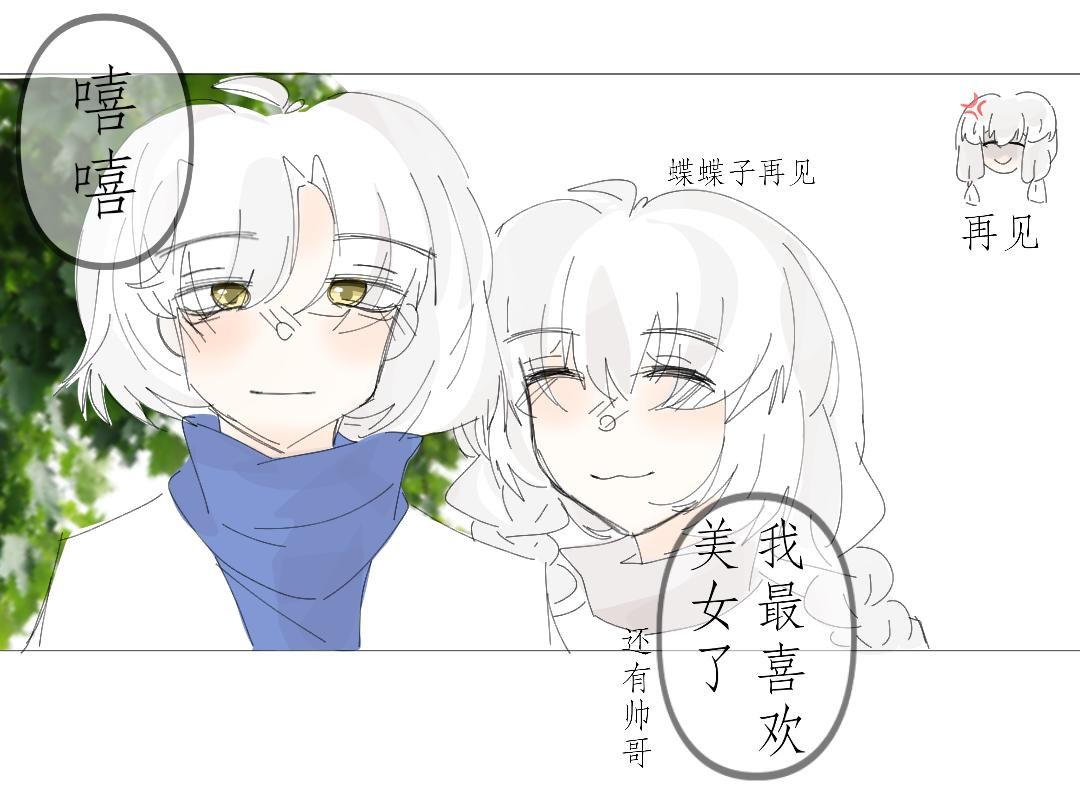 在遇