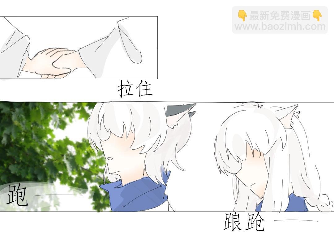 在遇