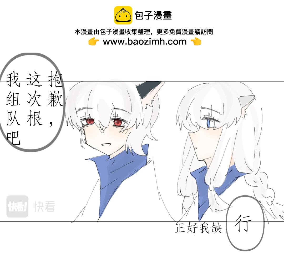 在遇