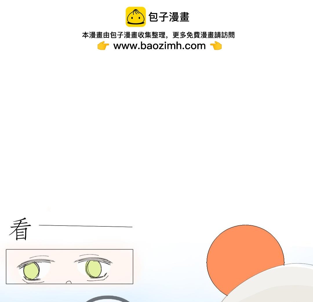 一见钟情?!