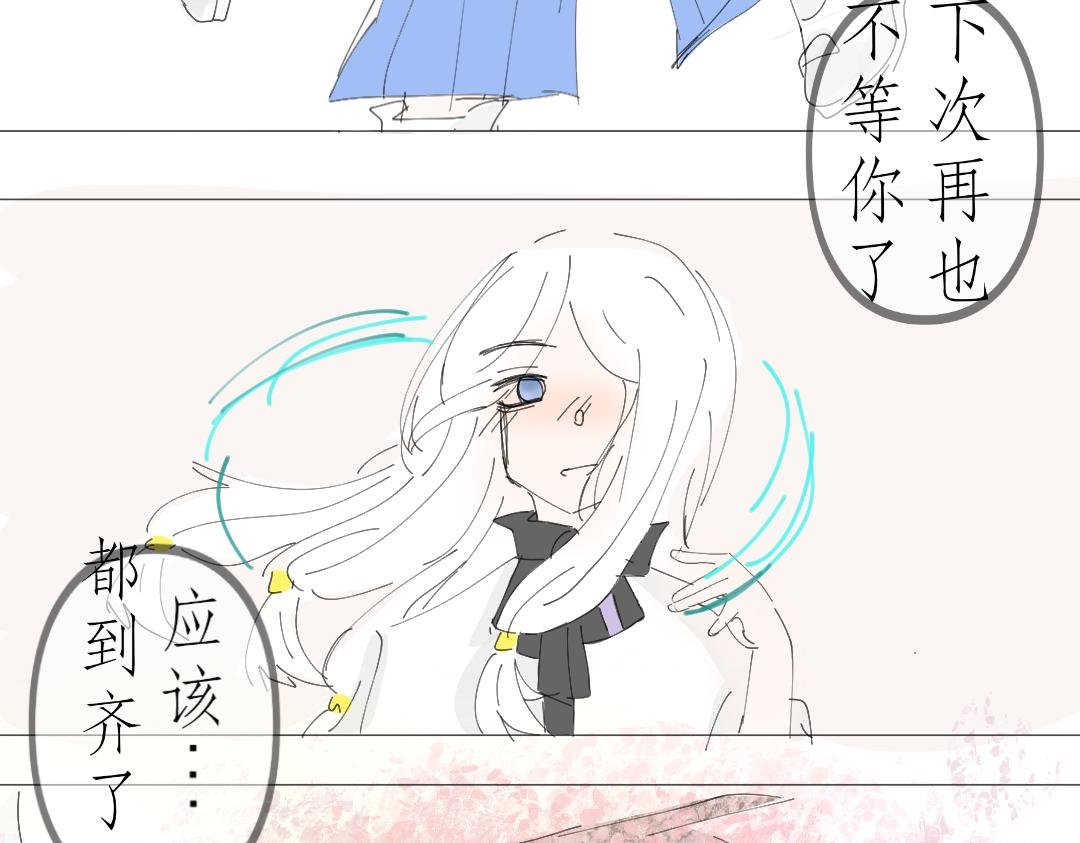一见钟情?!