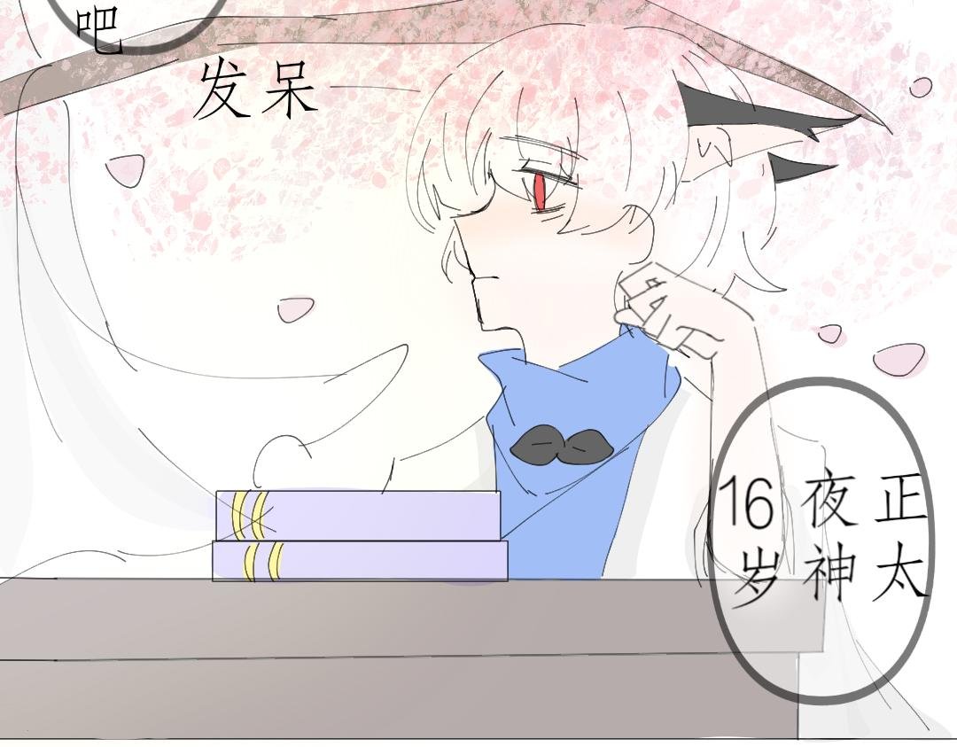 一见钟情?!