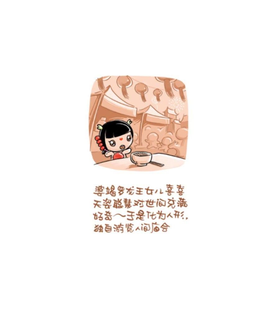招财童子前传 第3集