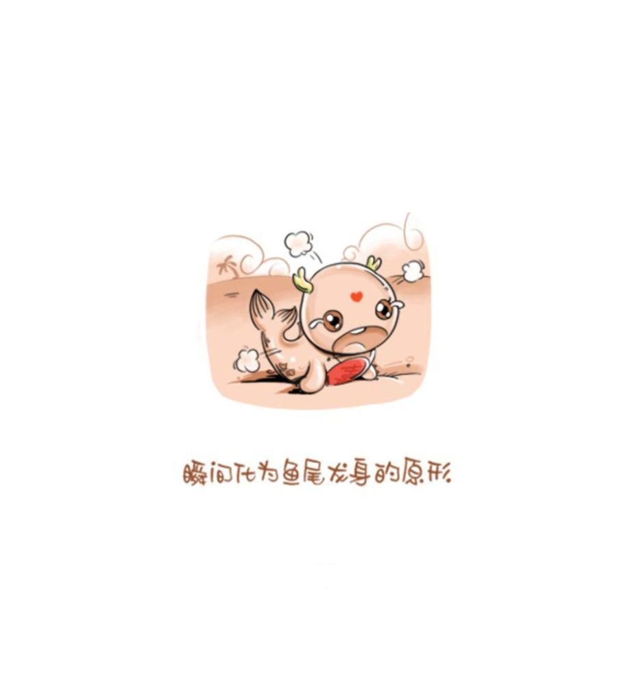 招财童子前传 第3集
