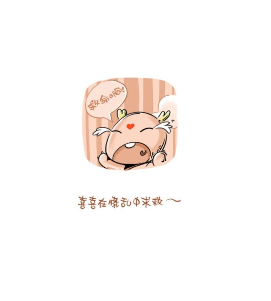 招财童子前传 第3集