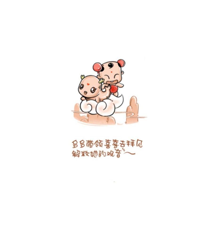 招财童子前传 第3集