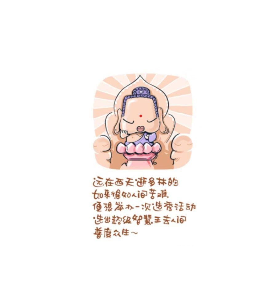 招财童子前传 第2集
