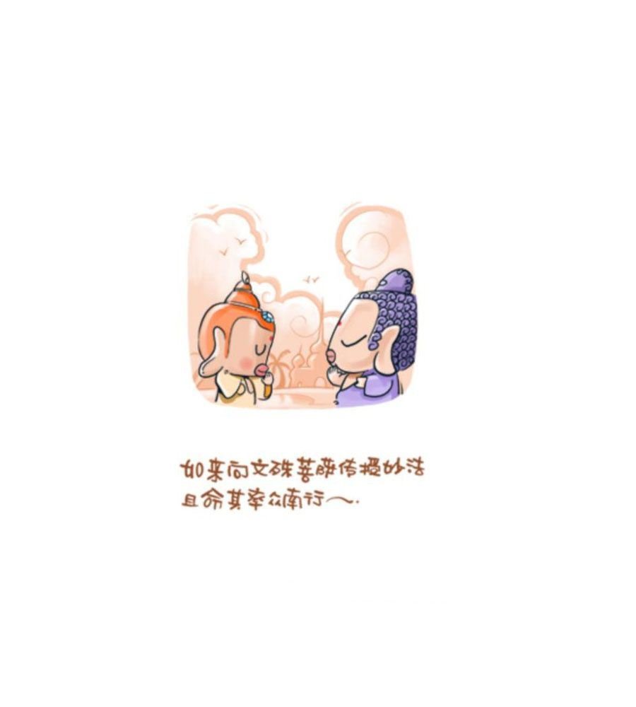 招财童子前传 第2集