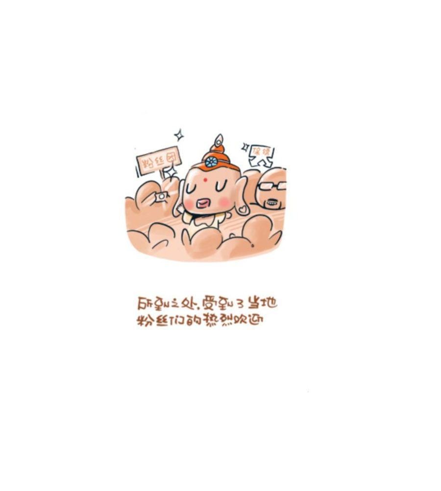 招财童子前传 第2集
