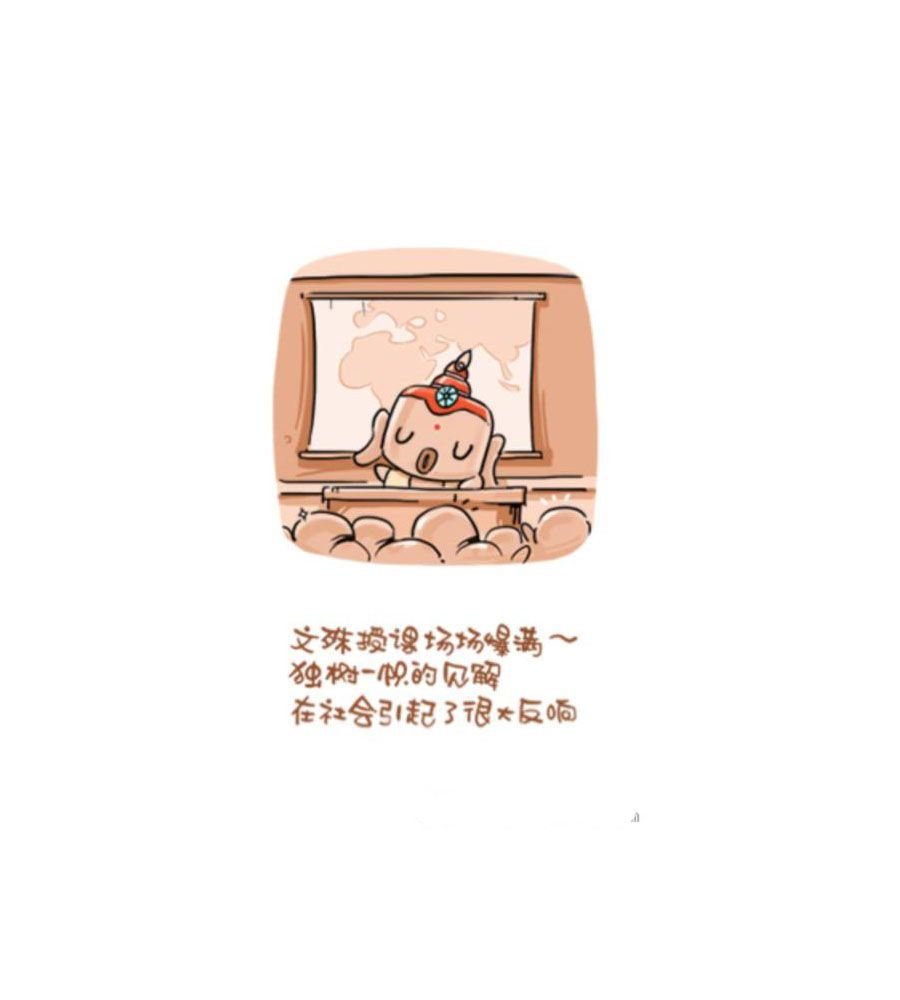 招财童子前传 第2集