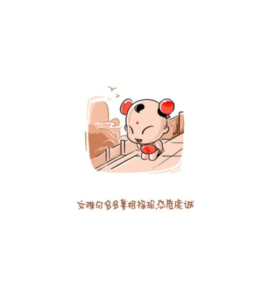 招财童子前传 第2集