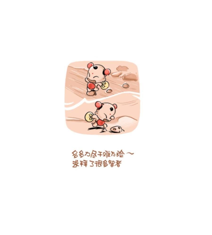招财童子前传 第2集